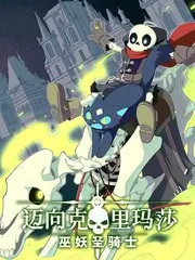 《舌尖上的中国》海报